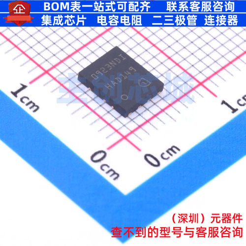 场效应管(MOSFET) BSC0923NDI TISON-8(6x5) Infineon(英飞凌)