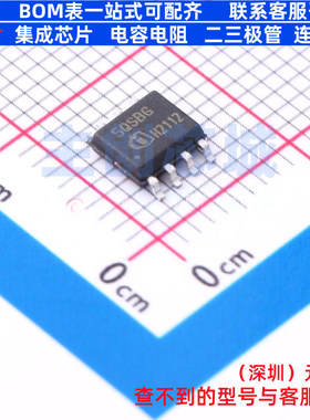 AC-DC控制器和稳压器 ICE5QSBG DSO-8 Infineon(英飞凌) 全新原装