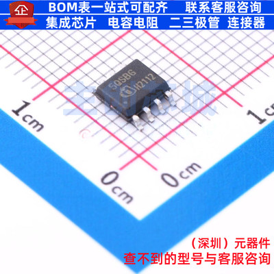AC-DC控制器和稳压器 ICE5QSBG DSO-8 Infineon(英飞凌) 全新原装