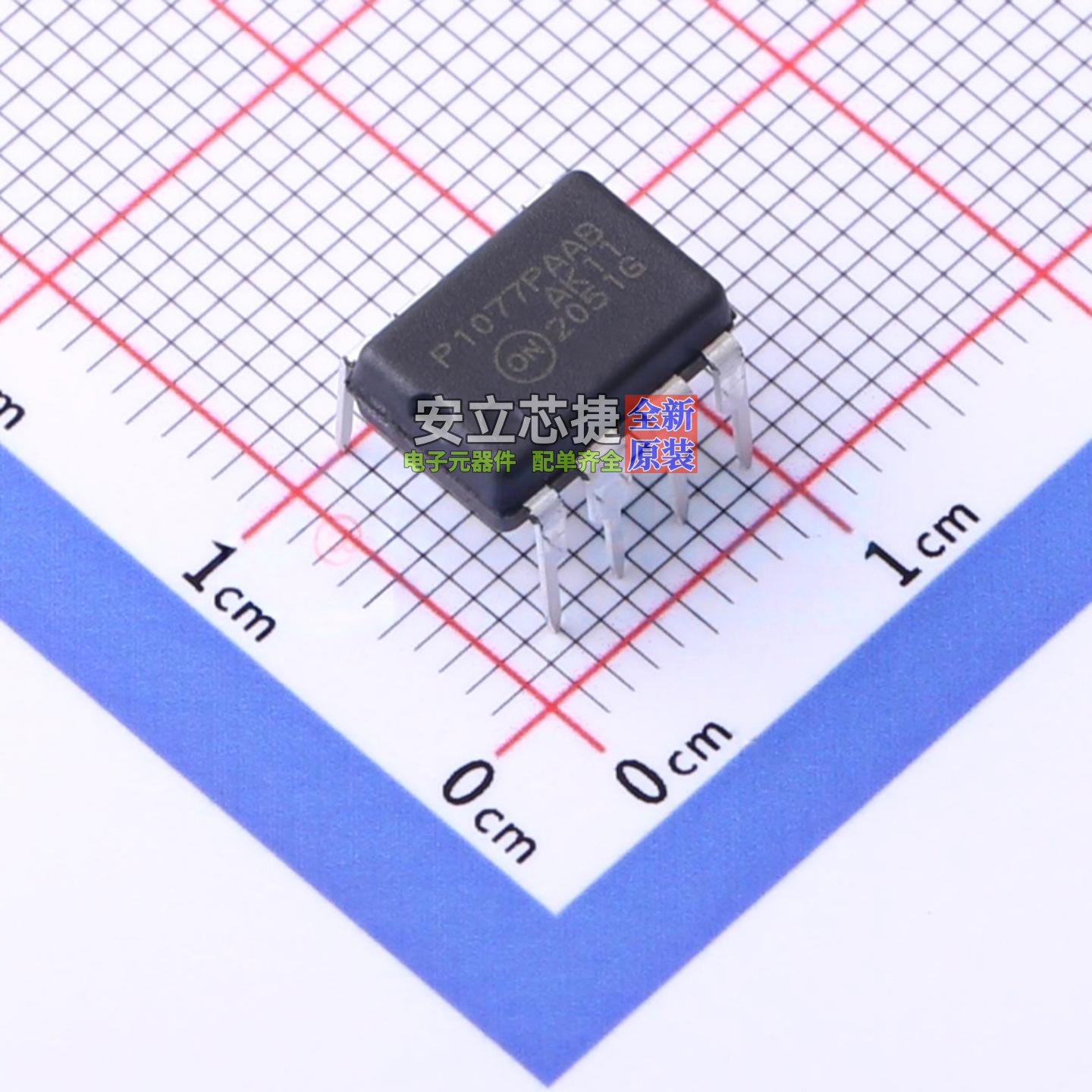 AC-DC控制器和稳压器 NCP1077AAP100G PDIP-8 onsemi(安森美)