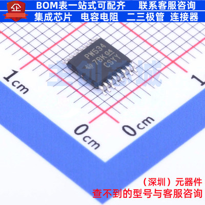 I/O扩展器 TCA9534PWR TSSOP-16 TI/德州 电子元器件配单全新原装