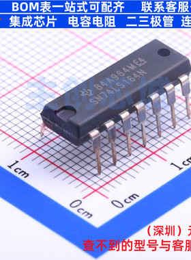 移位寄存器 SN74LS164N DIP-14 TI/德州 电子元器件配单全新原装