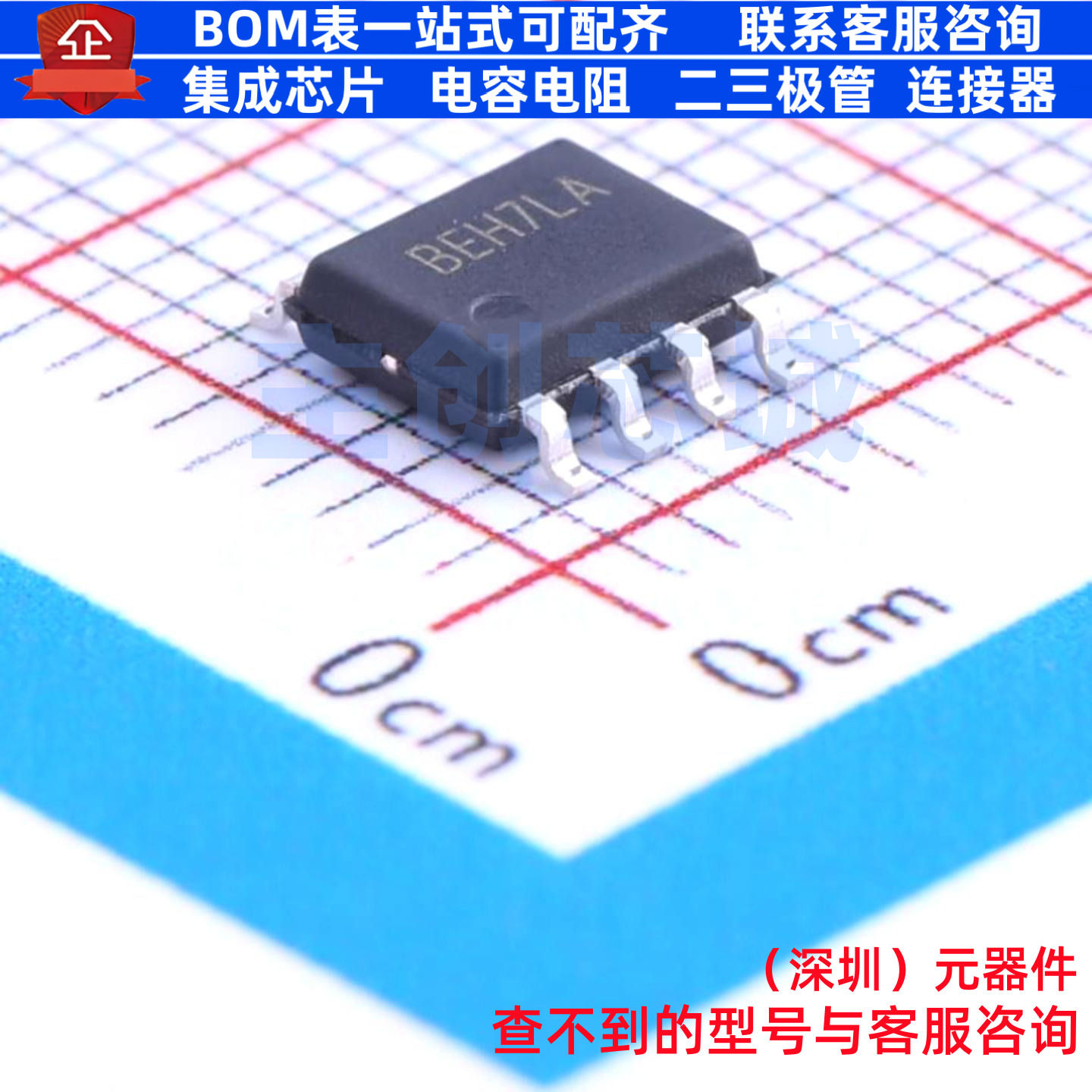 LED驱动 SY5881FAC SOP-8 Silergy(矽力杰) 电子元件配单全新原装
