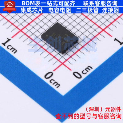 差分运放 THS6222IRHFR VQFN-24 TI/德州 电子元器件配单全新原装