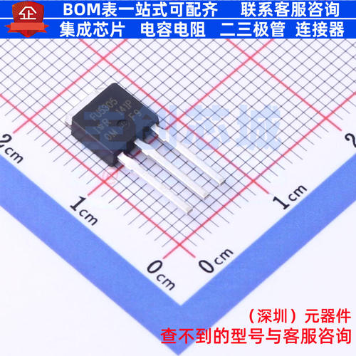 场效应管(MOSFET) IRFU5305PBF IPAK Infineon(英飞凌) 全新原装