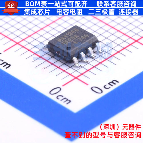 RS-485/RS-422芯片 MAX13488EESA+T SOIC-8 MAXIM(美信) 全新原装
