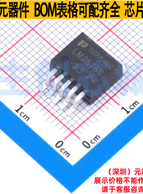 DC-DC电源芯片 LM2576S-3.3 TO-263-5 TECH PUBLIC(台舟) 元器件