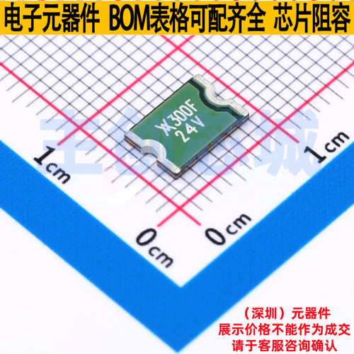 自恢复保险丝 RF3102-000 2920 Littelfuse/力特 电子元器件配单