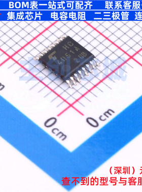 信号开关/编解码器/多路复用器 TC74HC4051AFT(EL) TSSOP-16