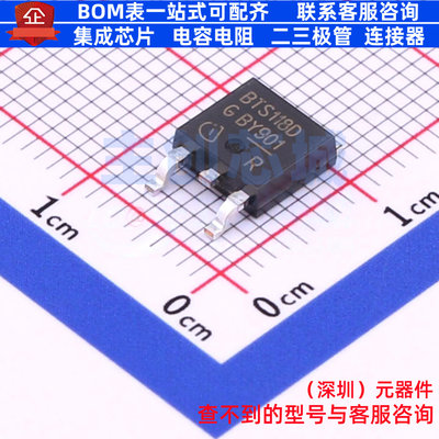 功率电子开关 BTS118D TO-252 Infineon(英飞凌) 电子元器件配单