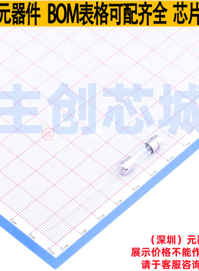 一次性保险丝 061806.3MXEP 插件,5.5x21.5mm Littelfuse/力特