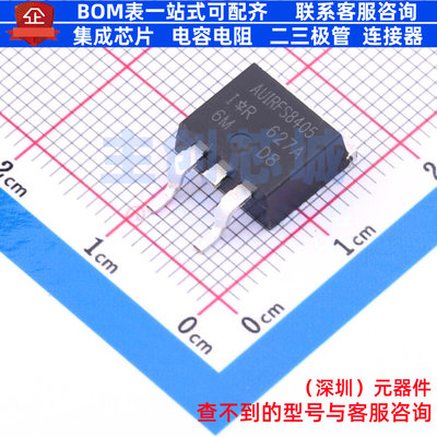 场效应管(MOSFET) AUIRFS8405TRL TO-263-3 Infineon(英飞凌)