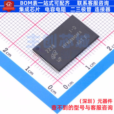 NAND FLASH MT29F8G08ADAFAWP-AAT:F TFSOP-48-18.4mm micron(镁
