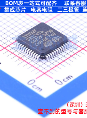 单片机(MCU/MPU/SOC) STM32F031C4T6 LQFP-48 意法半导体 元器件