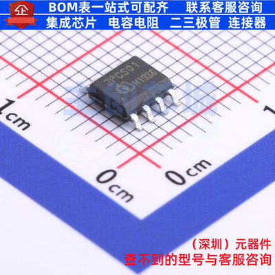 AC-DC控制器和稳压器 ICE2PCS01G DSO-8 Infineon(英飞凌) 元器件