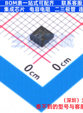 LIN收发器 TLE8457DLEXUMA1 TSON-8 Infineon(英飞凌) 电子元器件