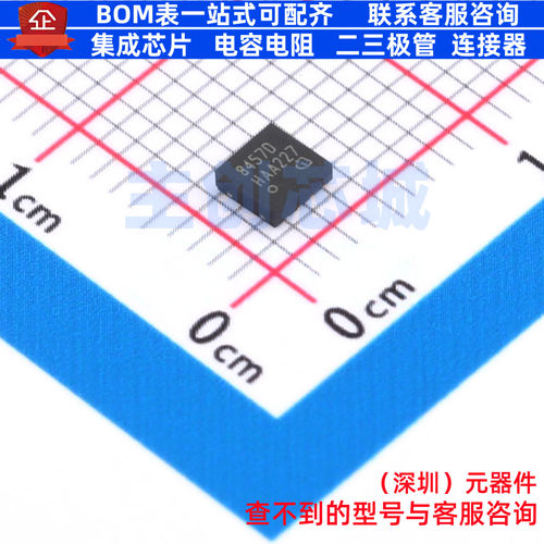 LIN收发器 TLE8457DLEXUMA1 TSON-8 Infineon(英飞凌) 电子元器件