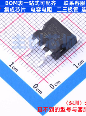 肖特基二极管 STPS41L30CG-TR D2PAK 意法半导体 电子元器件配单