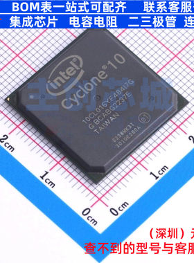 可编程逻辑器件(CPLD/FPGA) 10CL016YF484I7G FBGA-484 Altera/阿