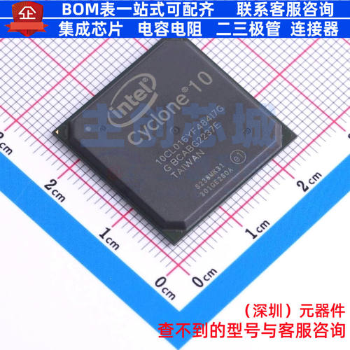 可编程逻辑器件(CPLD/FPGA) 10CL016YF484I7G FBGA-484 Altera/阿
