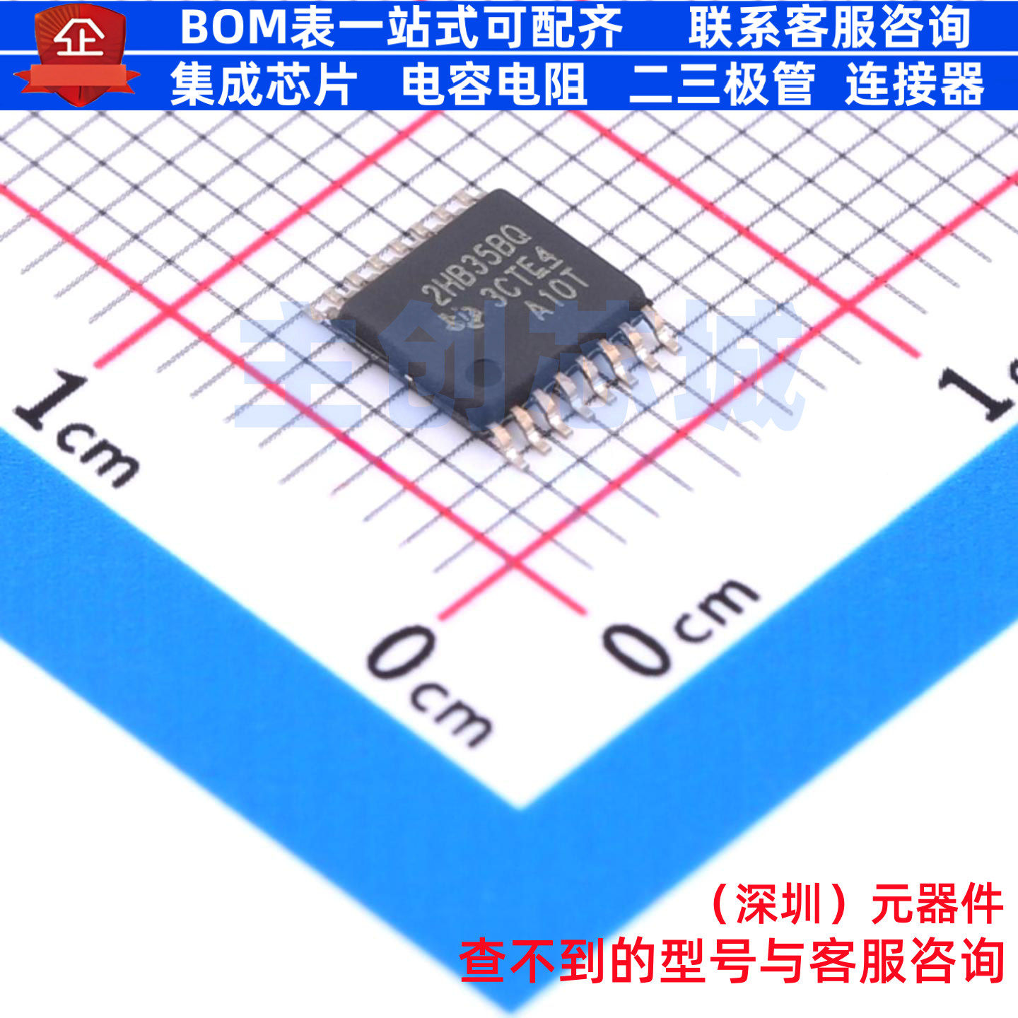 功率电子开关 TPS2HB35BQPWPRQ1 HTSSOP-16 TI/德州 电子元件配单,电子元器件市场,集成电路（IC）,淘宝优惠券,粉丝福利购,淘宝优惠卷