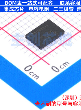 USB转换芯片 TUSB544IRNQR WQFN-40(4x6) TI/德州 电子元器件配单