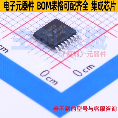模拟开关/多路复用器 CD74HC4053PWR TSSOP-16 TI/德州 全新原装
