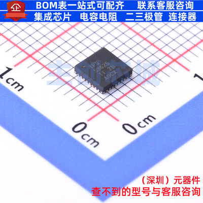 电源管理芯片(PMIC) TPS53625RSMR VQFN-32 TI/德州 电子元件配单