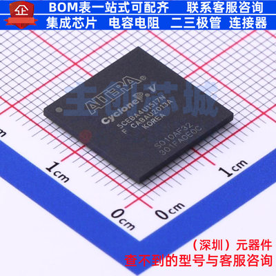 可编程逻辑器件(CPLD/FPGA) 5CEBA4U15I7N UBGA-324 Altera/阿尔