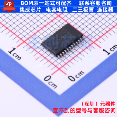 LED驱动 TLC5928PWP HTSSOP-24 TI/德州 电子元器件配单全新原装