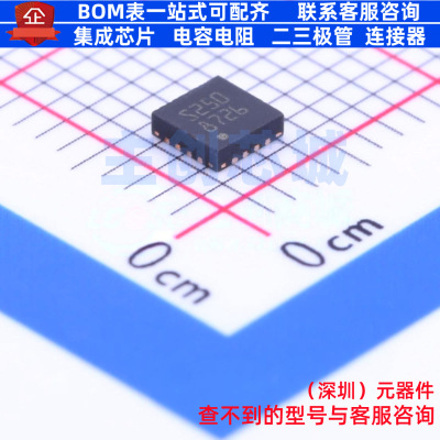 有刷直流电机驱动芯片 STSPIN250 VFQFN-16 意法半导体 全新原装