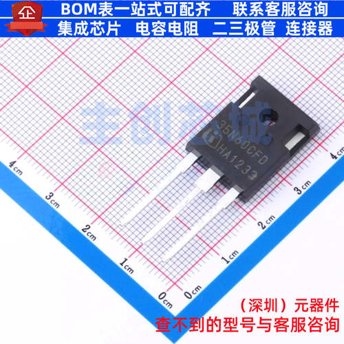 场效应管(MOSFET) SPW35N60CFD TO-247AC-3 Infineon(英飞凌)