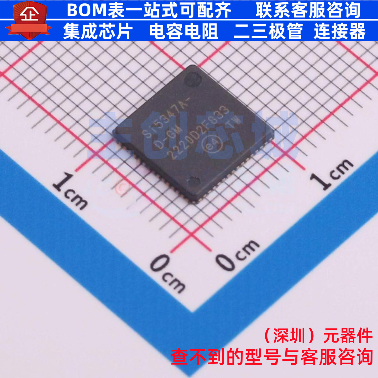 时钟发生器/频率合成器/PLL SI5347A-D-GMR QFN-64 SKYWORKS