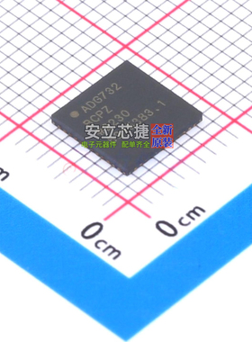 模拟开关/多路复用器 ADG732BCPZ LFCSP-48 ADI(亚德诺) 全新原装