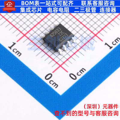 CAN收发器 TLE6250GV33XUMA1 SOIC-8 Infineon(英飞凌) 全新原装
