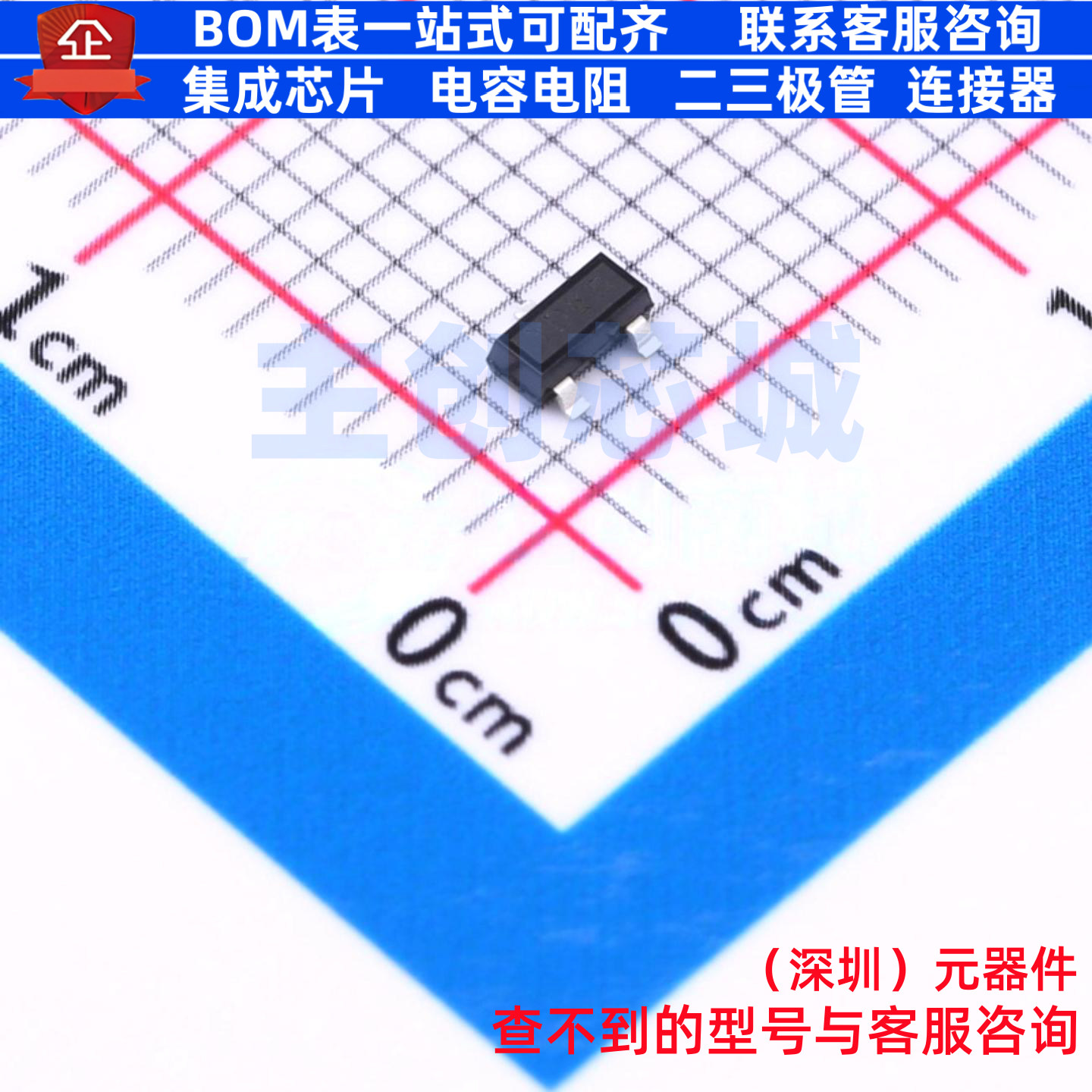 场效应管(MOSFET) BSS215PH6327XTSA1 SOT-23 Infineon(英飞凌)