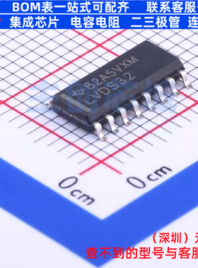 LVDS芯片 SN65LVDS32DR SOIC-16 TI/德州 电子元器件配单全新原装