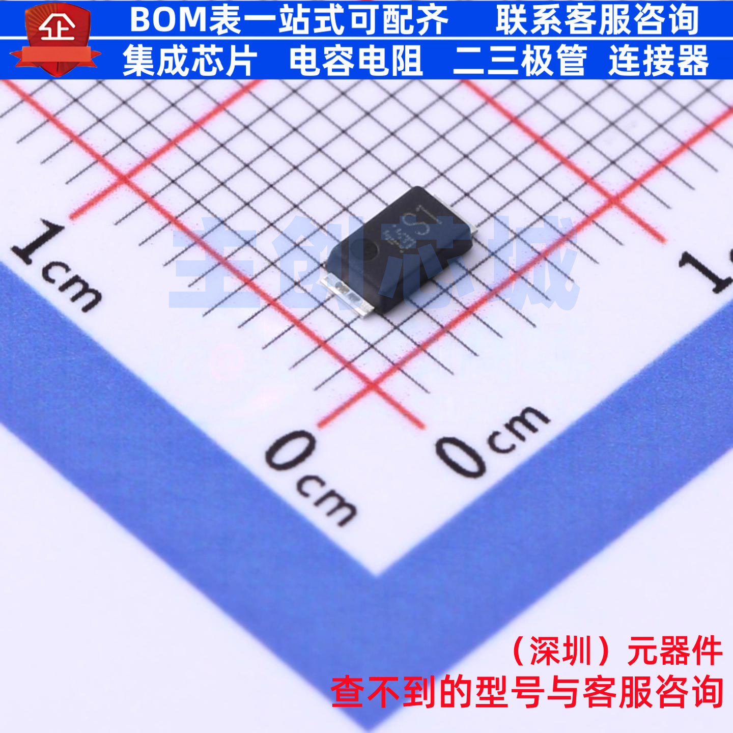 肖特基二极管 CMS01(TE12L,Q) MAT 电子元器件配单全新原装
