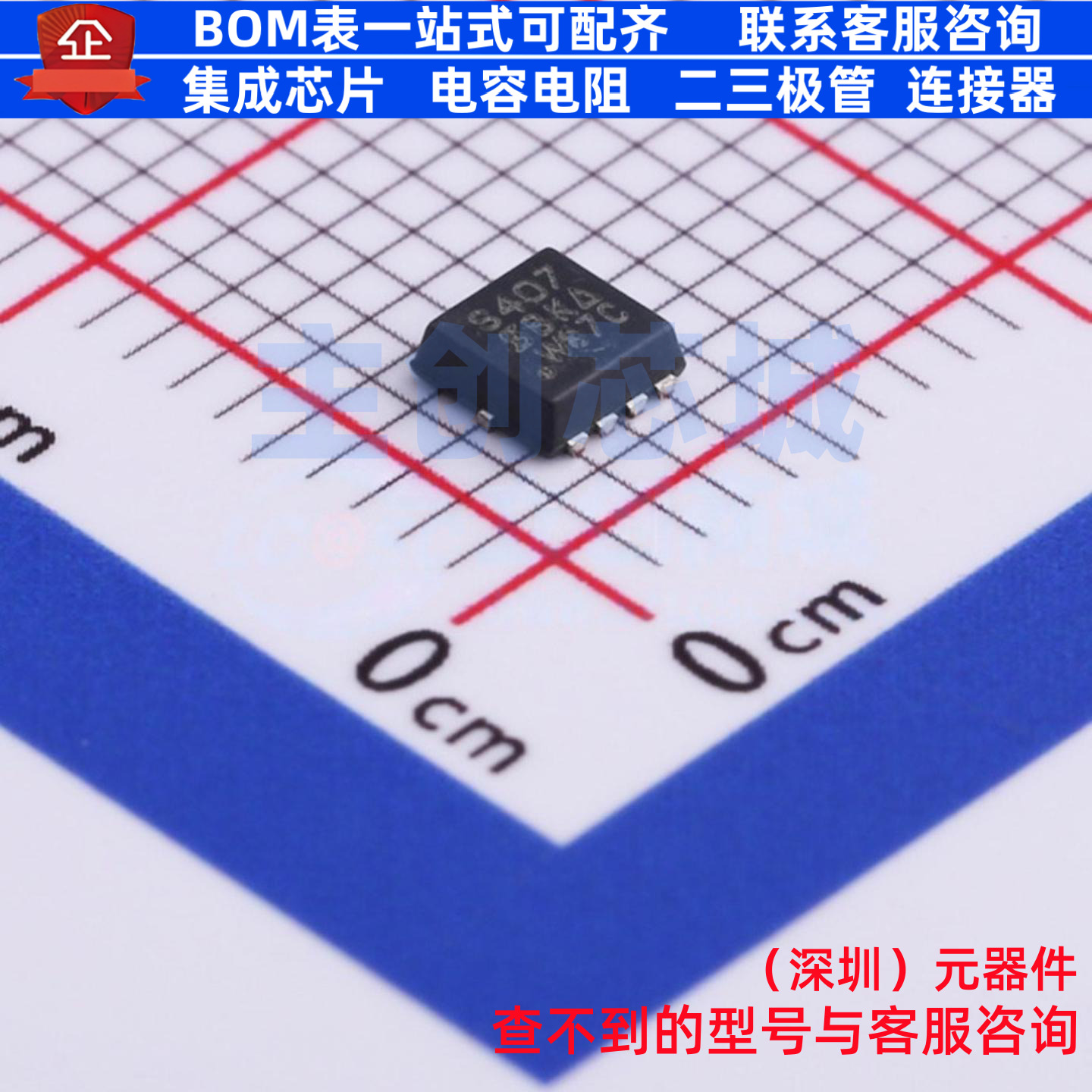 场效应管(MOSFET) SIS407DN-T1-GE3 PowerPAK1212-8 VISHAY(威世)