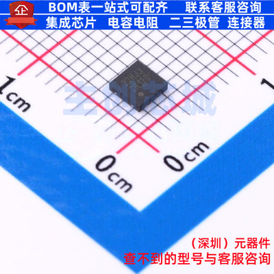 LVDS芯片 DS25BR120TSD/NOPB SON-8 TI/德州 电子元器件全新原装