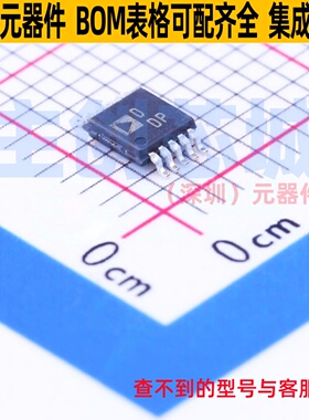 数字电位器 AD5270BRMZ-50 MSOP-10 ADI(亚德诺) 电子元器件配单