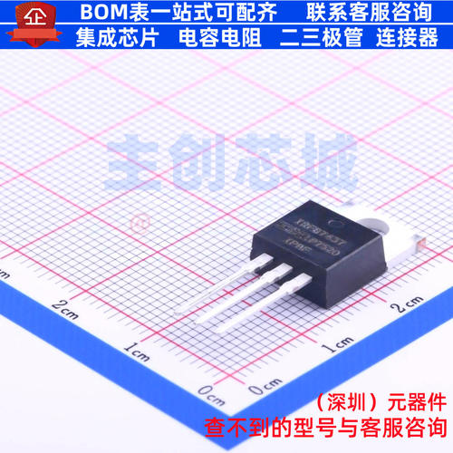 场效应管(MOSFET) IRFB7437PBF TO-220AB Infineon(英飞凌) 原装