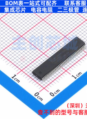 信号开关/编解码器/多路复用器 QS34XVH245Q3G8 QVSOP-80-3.0mm R