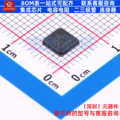 DC-DC电源芯片 ISL78227ARZ-T7A QFN-32 RENESAS(瑞萨)/IDT 原装