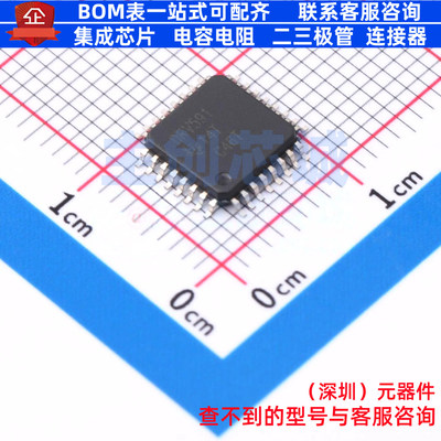 电源管理芯片(PMIC) DRV591VFPR HLQFP-32 TI/德州 电子元件配单