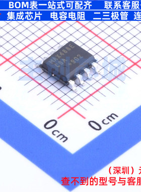 RS-485/RS-422芯片 MAX488ECSA+T SOIC-8 MAXIM(美信) 电子元器件