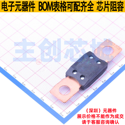 汽车保险丝 0298125.ZXEH - Littelfuse/力特 电子元器件全新原装