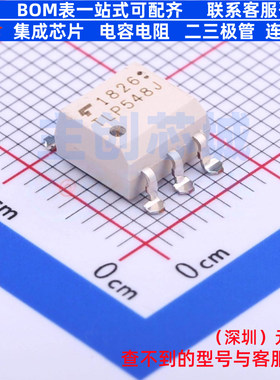 可控硅输出光耦 TLP548J(TP1,F) SMD-6P 电子元器件配单全新原装