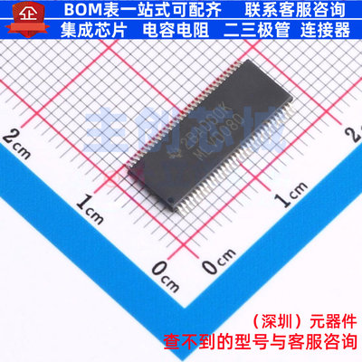 LVDS芯片 SN65MLVD080DGGR TSSOP-64 TI/德州 电子元器件全新原装