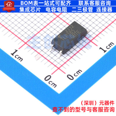 晶体管输出光耦 TLP385(GB-TPL,E SOP-4-2.54mm 电子元器件配单